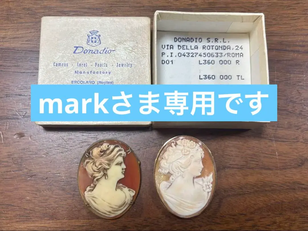 2026年最新】donadioの人気アイテム - メルカリ