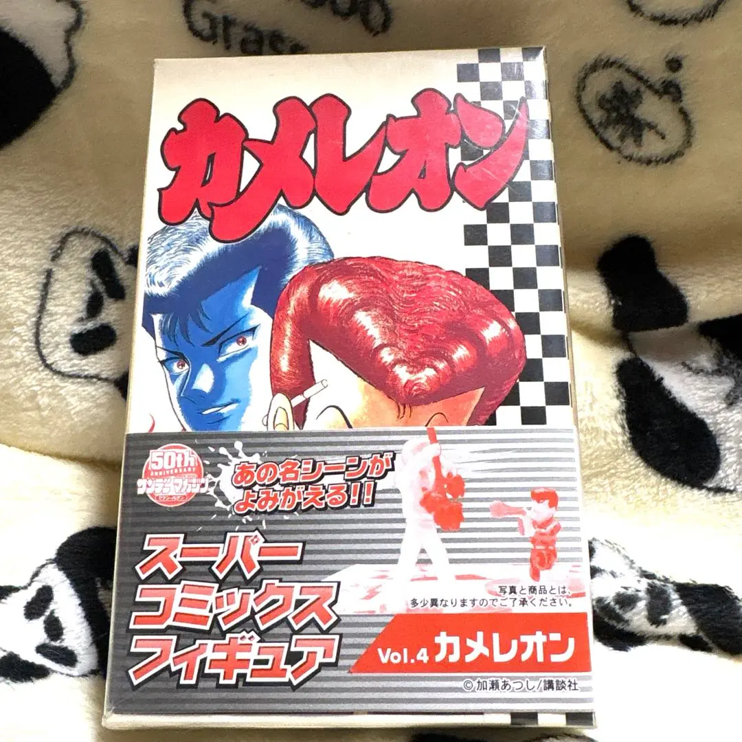 2026年最新】カメレオン 矢沢の人気アイテム - メルカリ