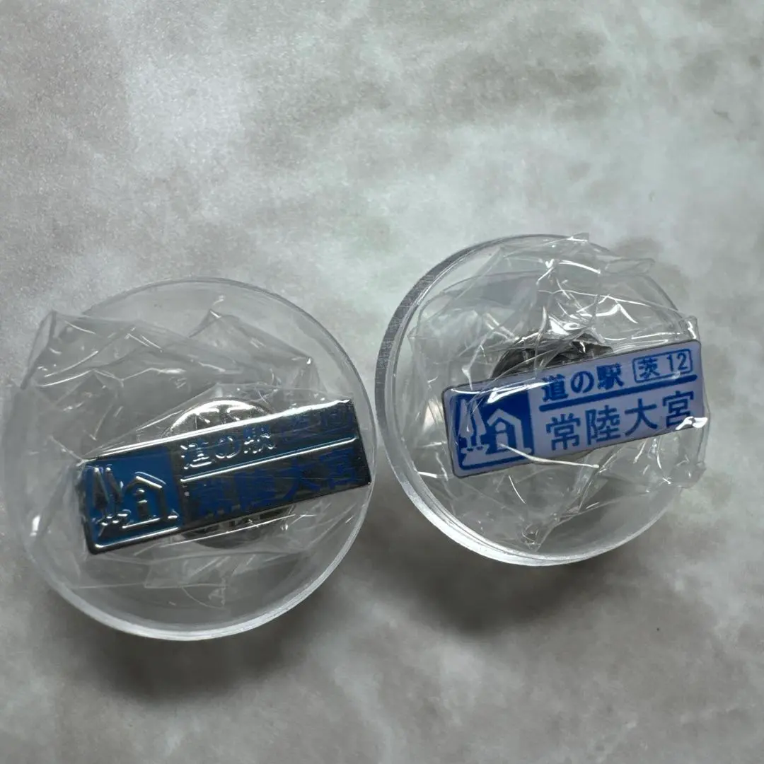 2026年最新】道の駅 ピンズ シルバーの人気アイテム - メルカリ