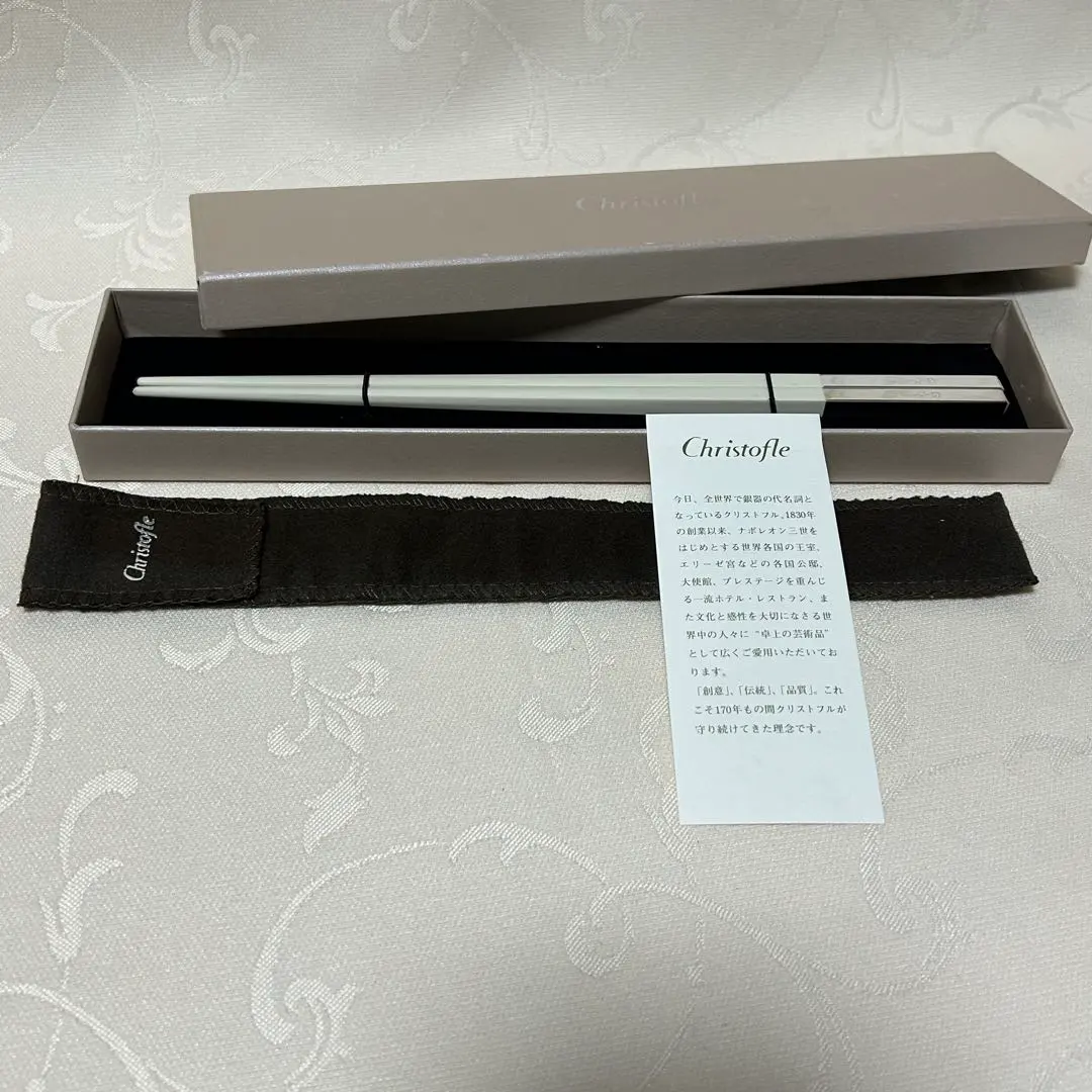 2026年最新】クリストフル 箸の人気アイテム - メルカリ