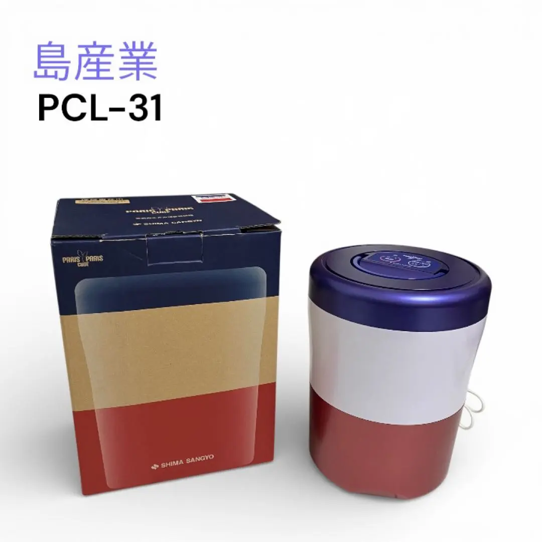 2026年最新】島産業 家庭用生ごみ減量乾燥機 【パリパリキューブ