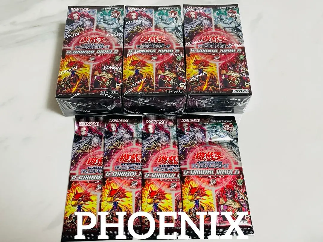 2026年最新】ターミナルワールド2 未開封の人気アイテム - メルカリ