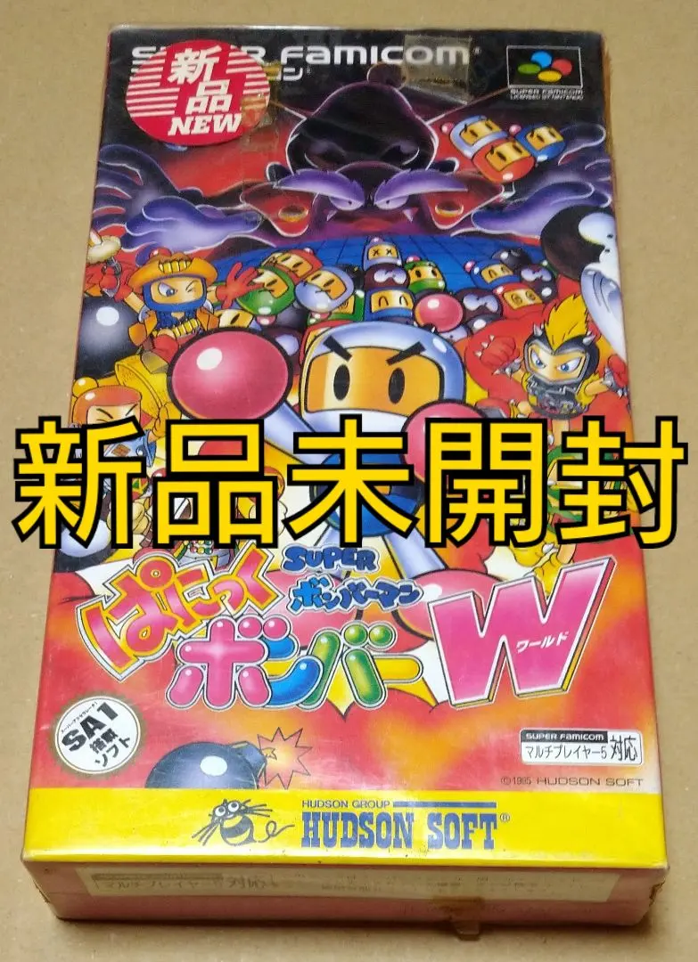 2026年最新】ぱにっくボンバー wの人気アイテム - メルカリ