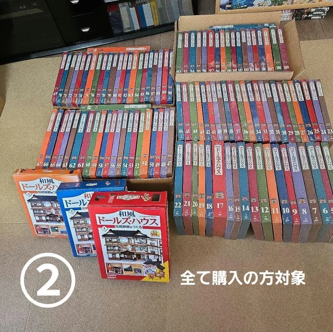 2026年最新】和風ドールズハウスの人気アイテム - メルカリ