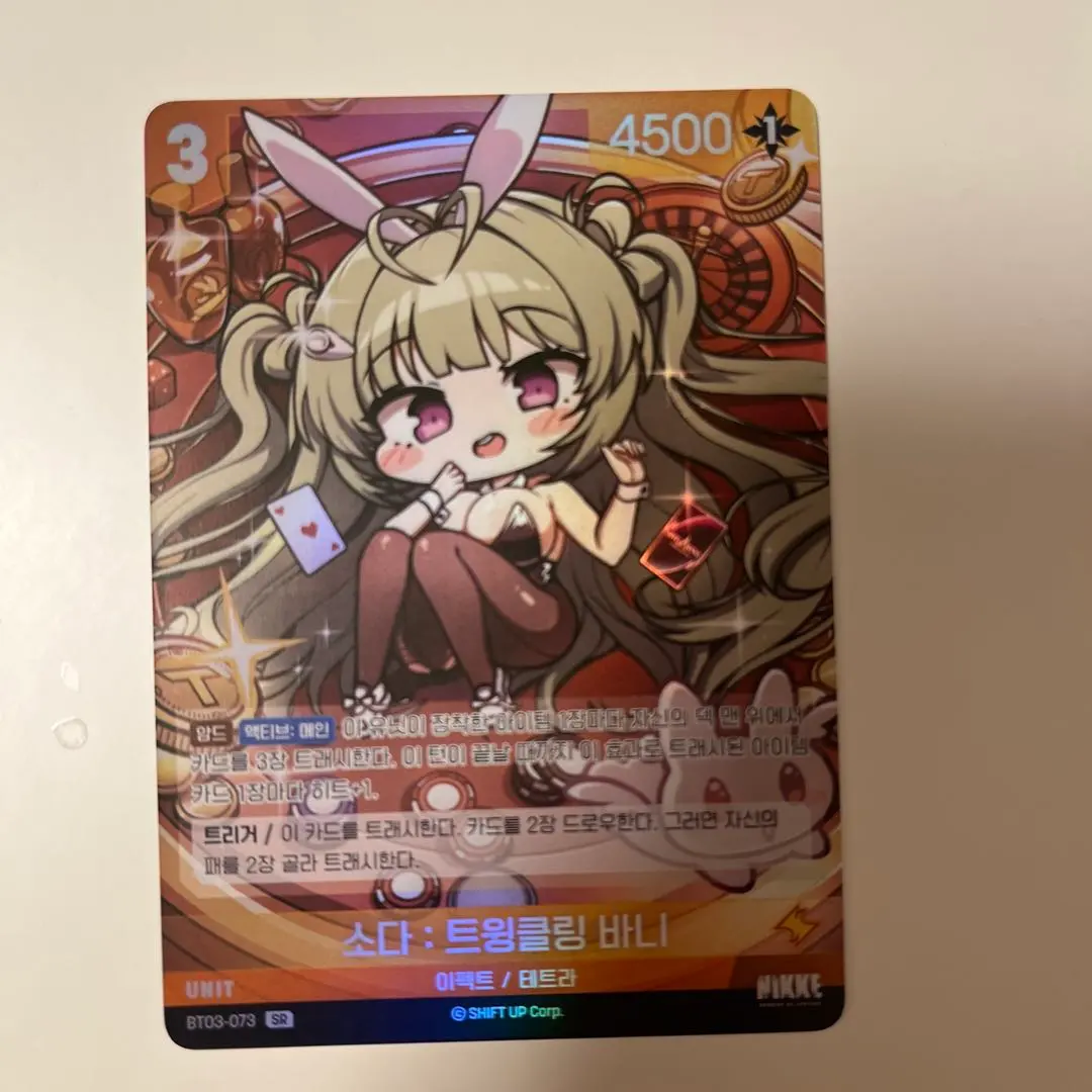 2026年最新】NIKKE ソーダ spの人気アイテム - メルカリ