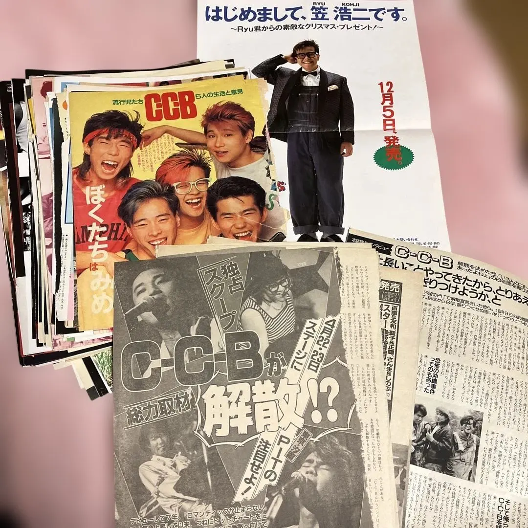 2026年最新】ccb切り抜きの人気アイテム - メルカリ