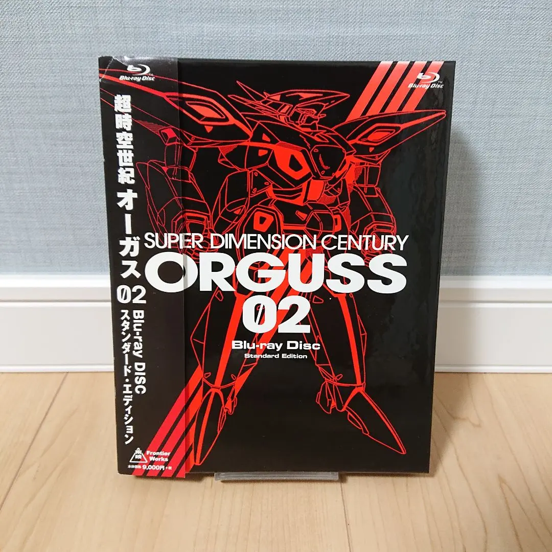 2026年最新】超時空世紀オーガス dvdの人気アイテム - メルカリ