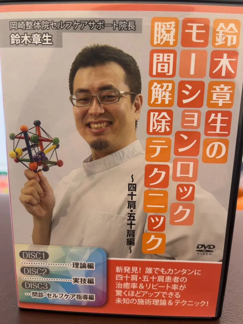 2026年最新】鈴木章生の人気アイテム - メルカリ