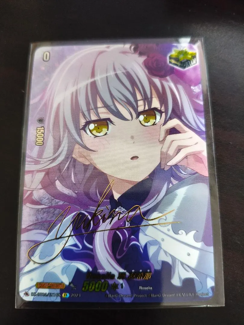 2026年最新】湊友希那 サインの人気アイテム - メルカリ