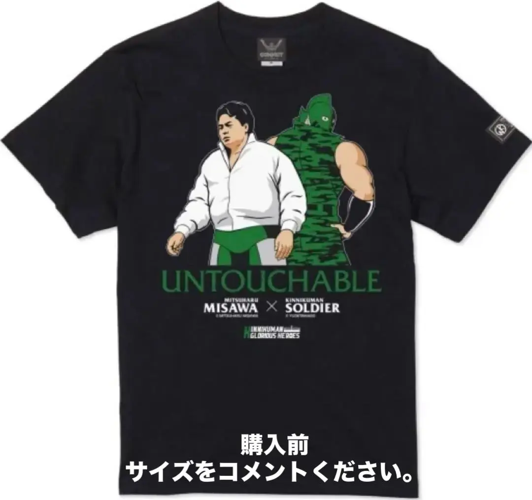 2026年最新】三沢光晴 Tシャツの人気アイテム - メルカリ