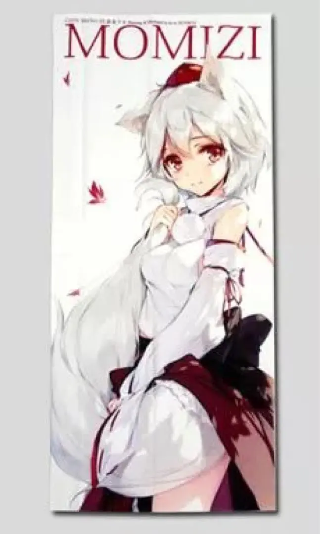 2026年最新】劇毒少女の人気アイテム - メルカリ