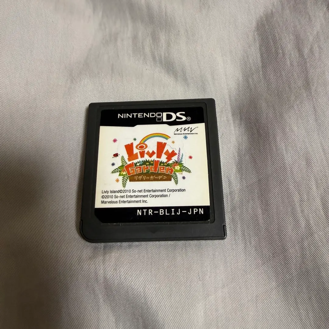 2026年最新】ds リヴリーガーデンの人気アイテム - メルカリ