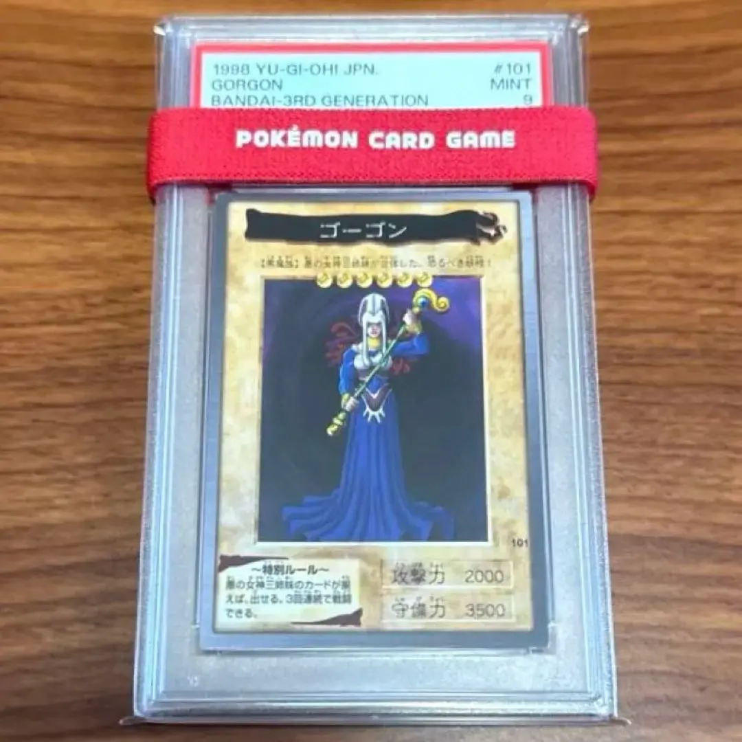 2026年最新】遊戯王 バンダイ版 psa10の人気アイテム - メルカリ