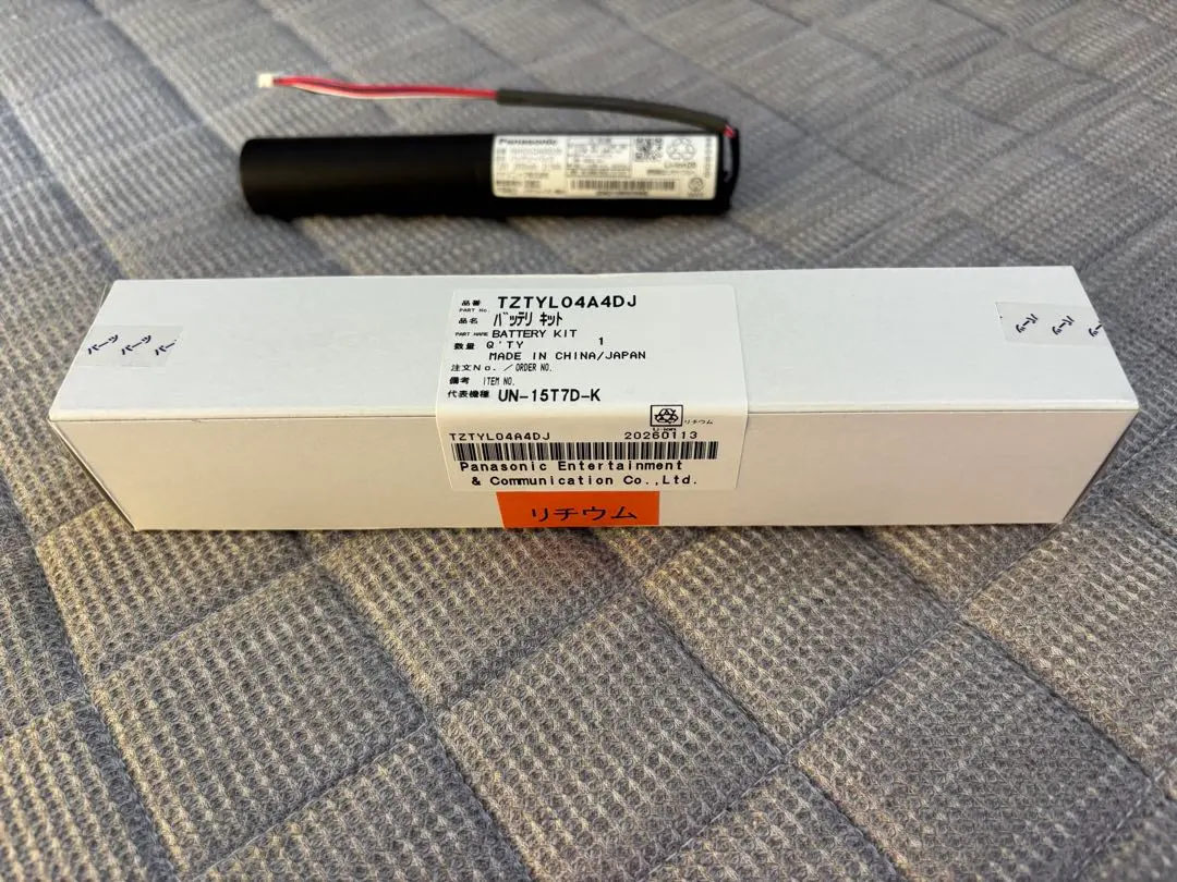 2026年最新】un－15ctd8の人気アイテム - メルカリ