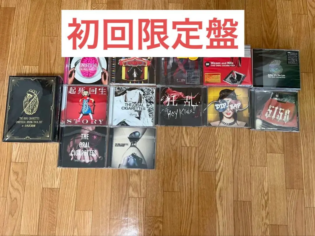 2026年最新】the oral cigarettes 廃盤の人気アイテム - メルカリ