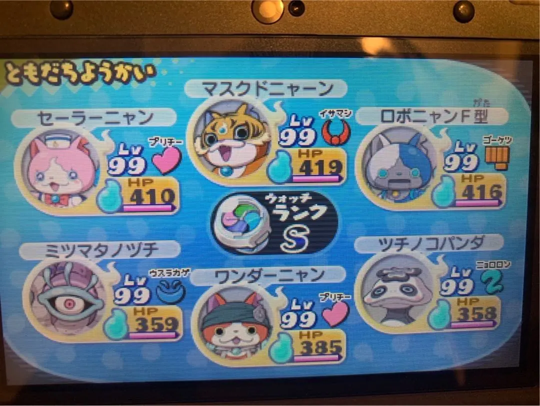 2026年最新】妖怪ウォッチ2 真打 ワンダーニャンの人気アイテム - メルカリ