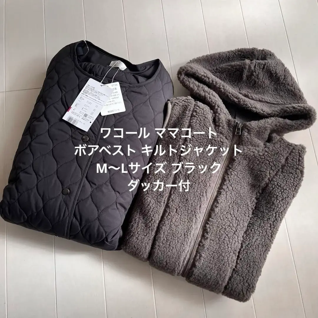 2026年最新】Wacoal アウターの人気アイテム - メルカリ