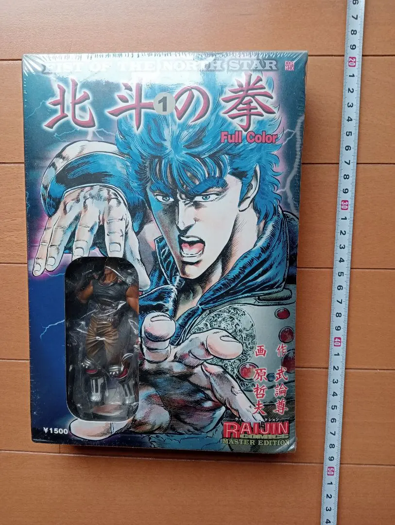 2026年最新】北斗の拳マスターエディションの人気アイテム - メルカリ