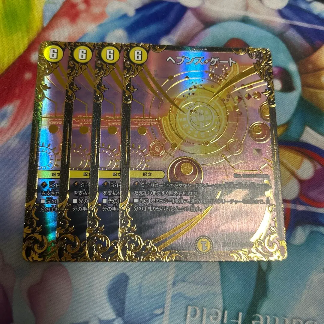 2026年最新】ヘブンズゲート ugcの人気アイテム - メルカリ