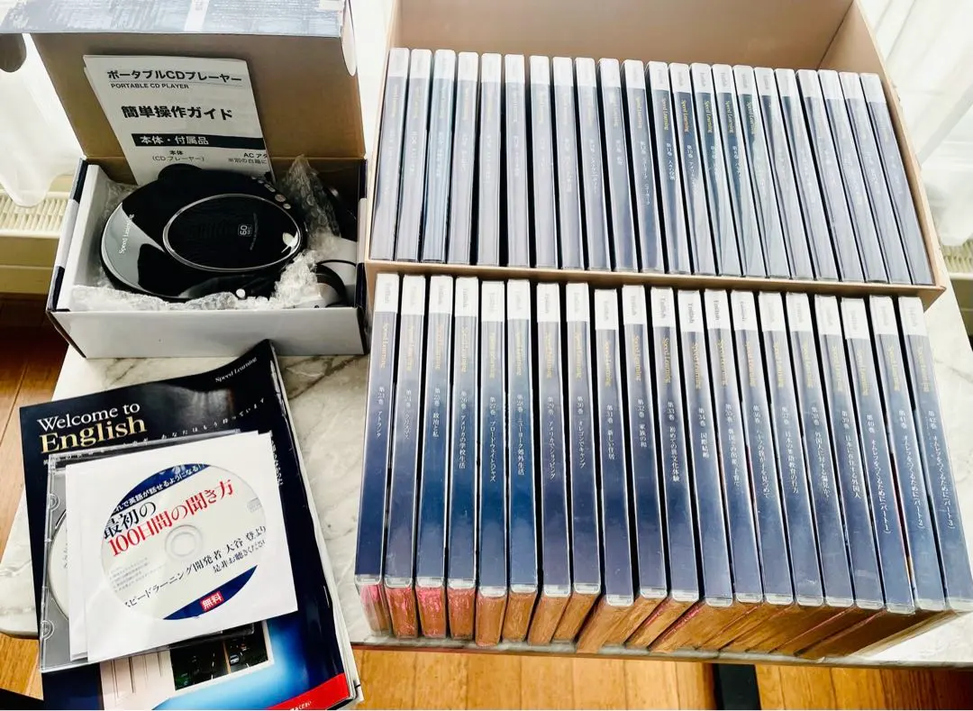 2026年最新】スピードラーニング cdプレーヤーの人気アイテム - メルカリ