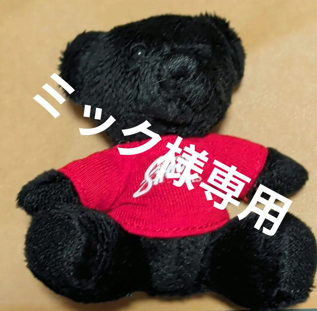2026年最新】光一 SHOCK ベアの人気アイテム - メルカリ
