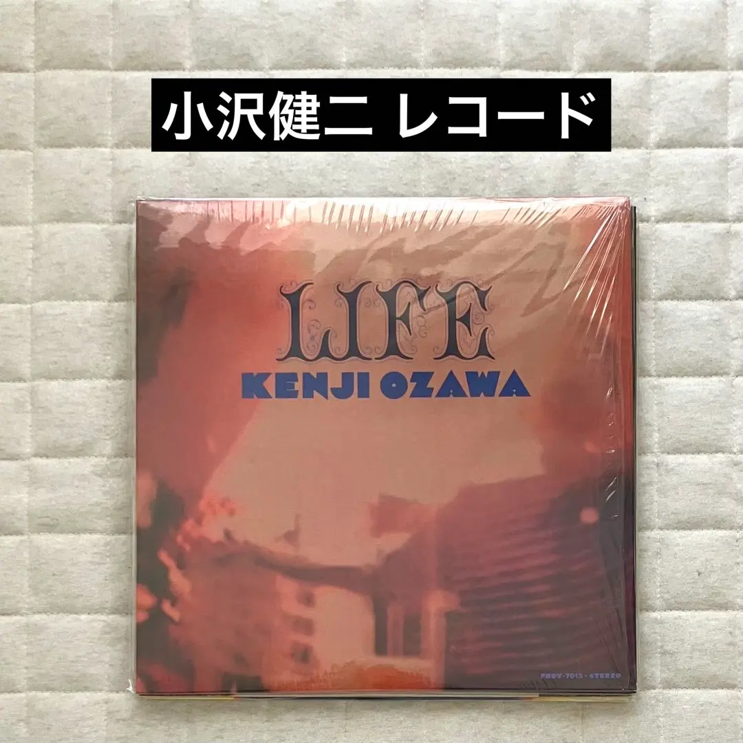 2026年最新】life 小沢健二 レコードの人気アイテム - メルカリ