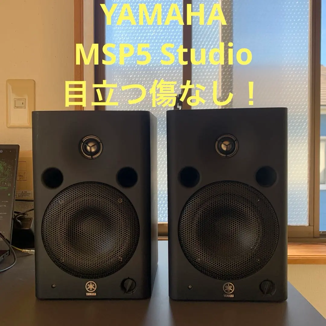 2026年最新】MSP5 STUDIOの人気アイテム - メルカリ