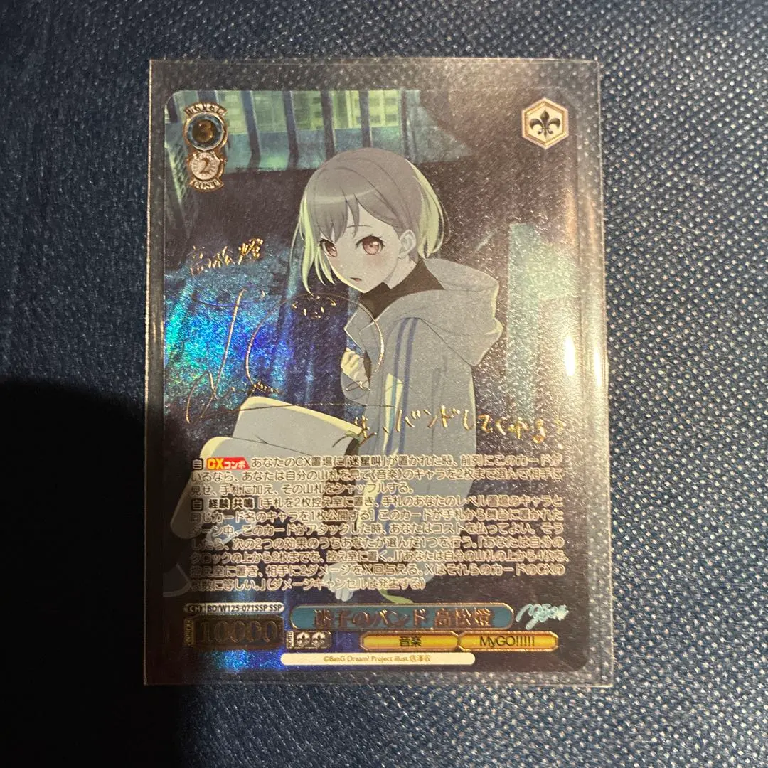 2026年最新】高松燈 sspの人気アイテム - メルカリ