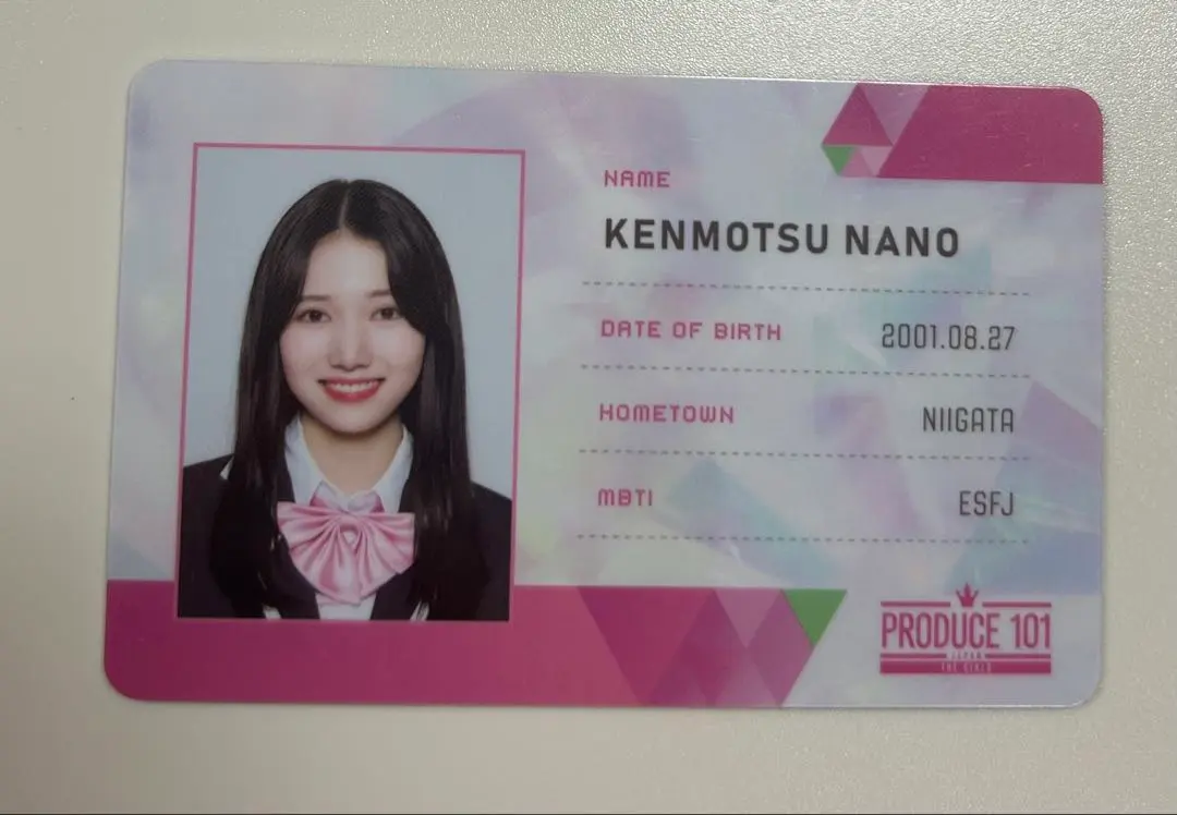 2026年最新】釼持菜乃 idカードの人気アイテム - メルカリ