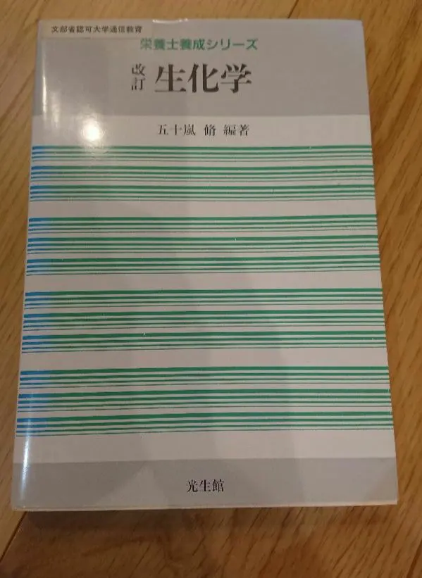2026年最新】日本女子大学通信の人気アイテム - メルカリ