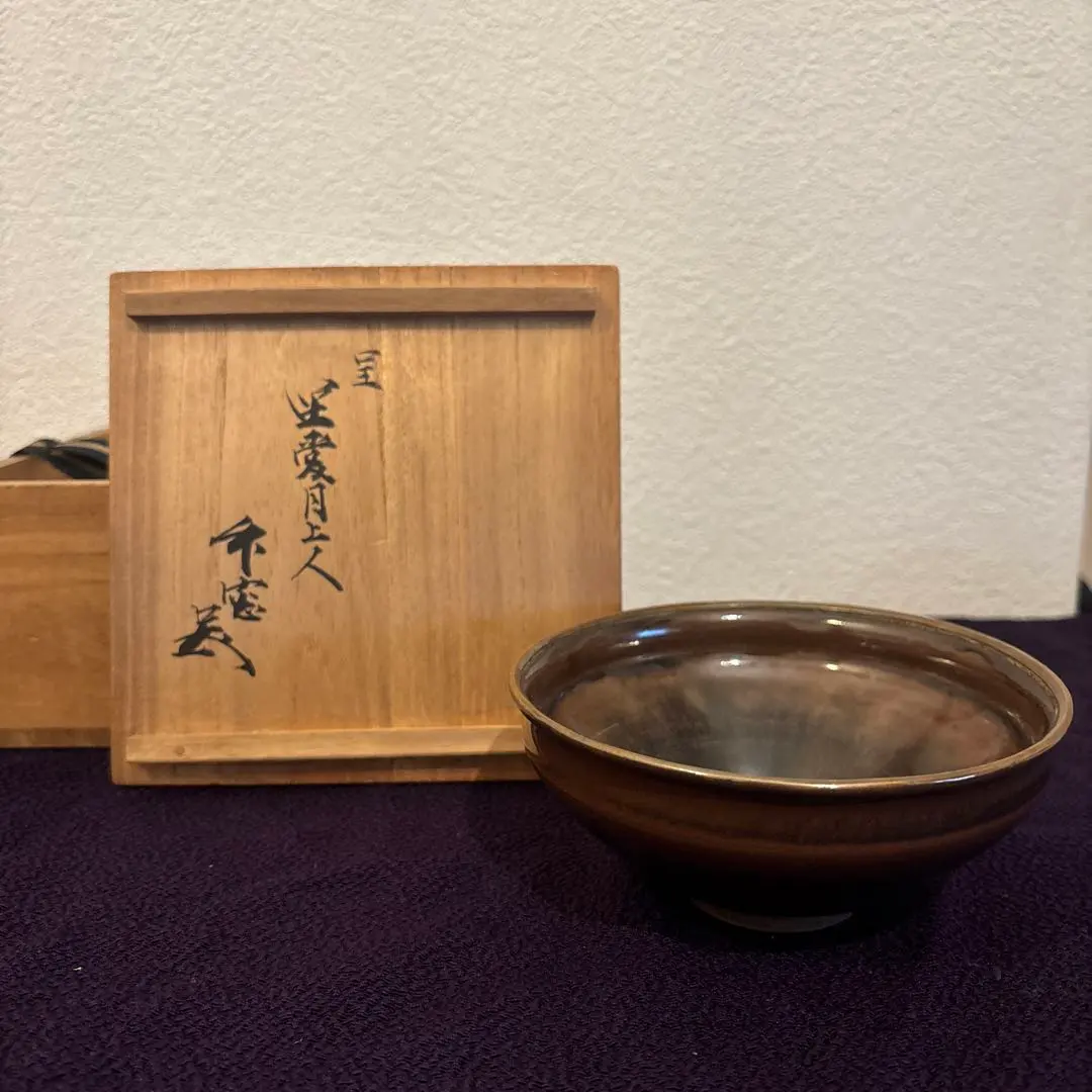 2026年最新】薮内流の人気アイテム - メルカリ