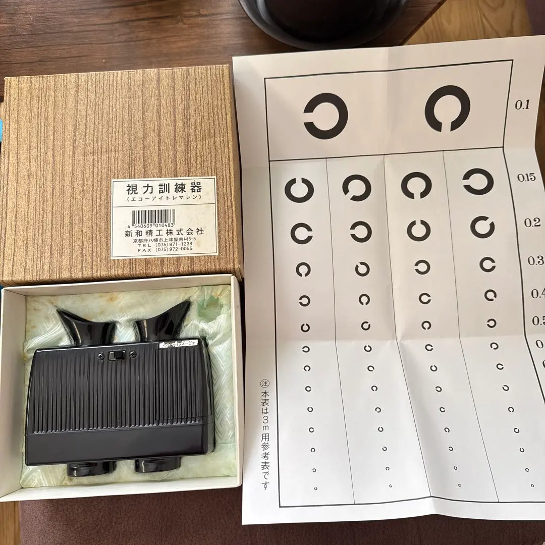 2026年最新】アイトレ 視力の人気アイテム - メルカリ