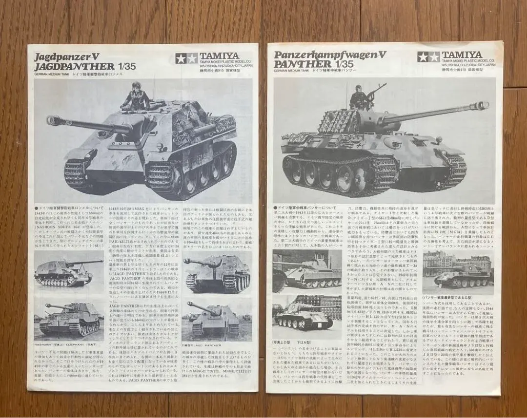 2026年最新】タミヤ 1/35 ロンメルの人気アイテム - メルカリ