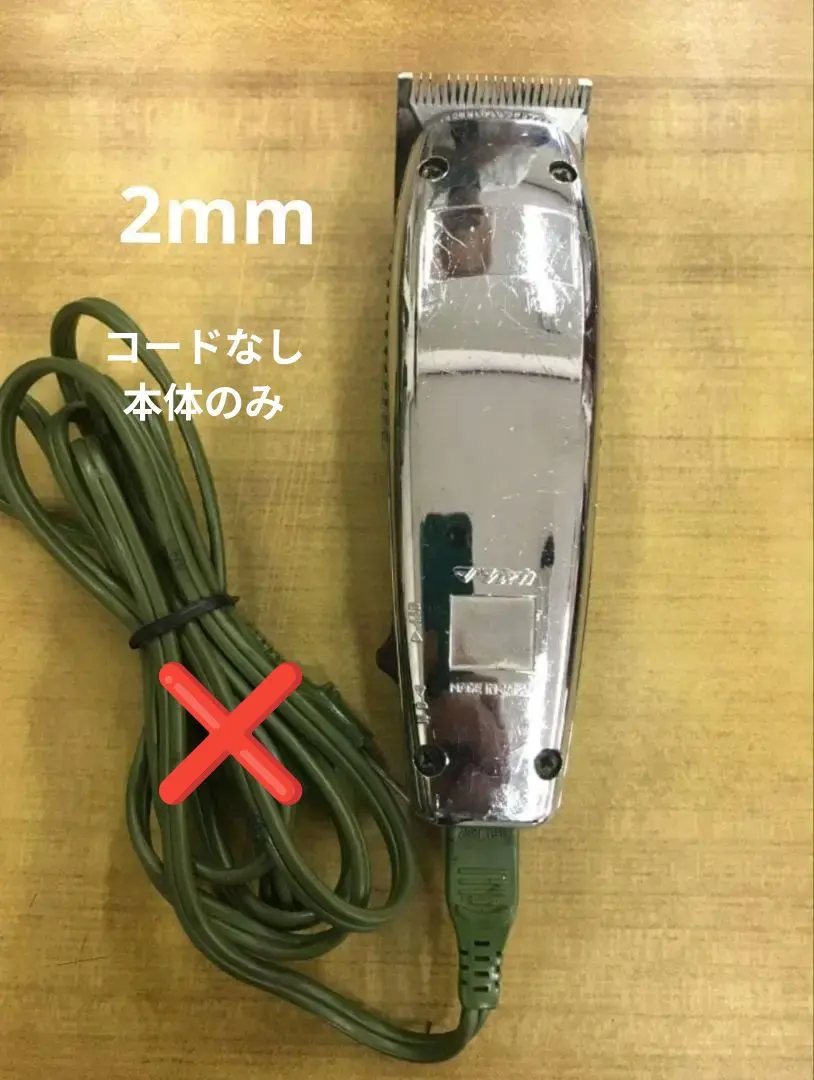 2026年最新】マツオカ 電気バリカンの人気アイテム - メルカリ