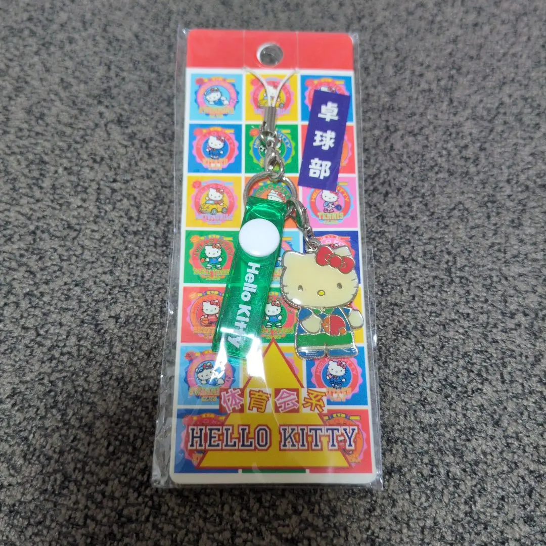 2026年最新】体育会系キティの人気アイテム - メルカリ