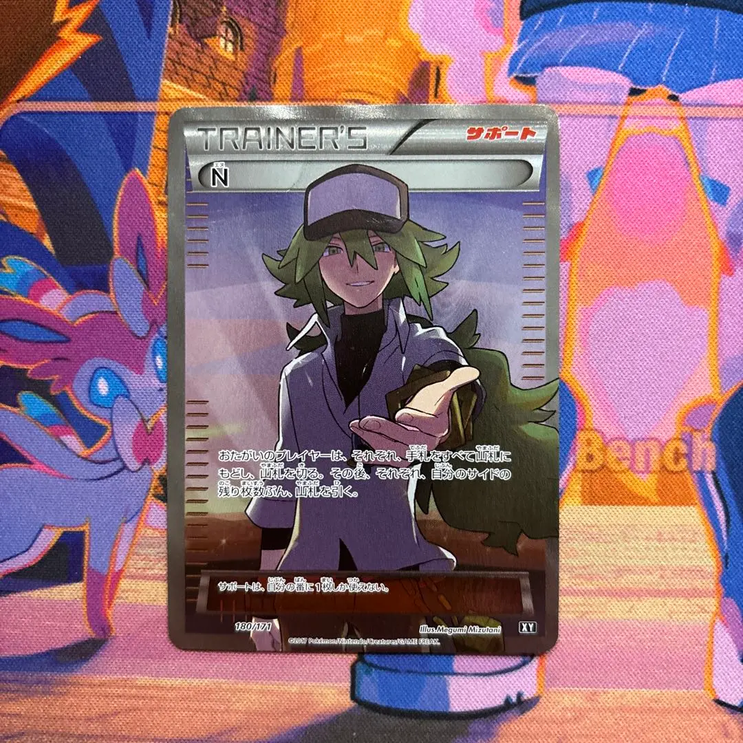 2026年最新】the best of xy nの人気アイテム - メルカリ