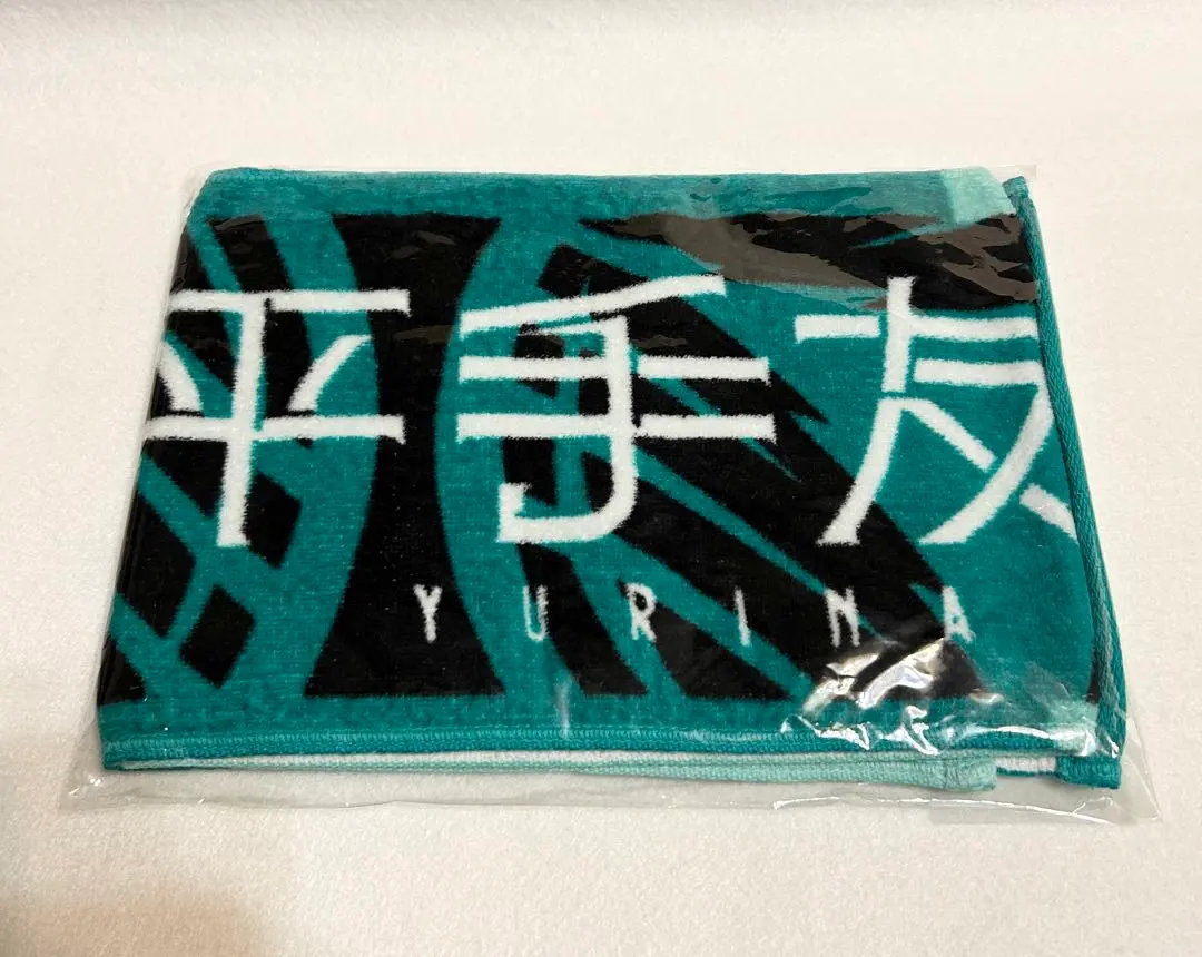 2026年最新】平手友梨奈 タオルの人気アイテム - メルカリ