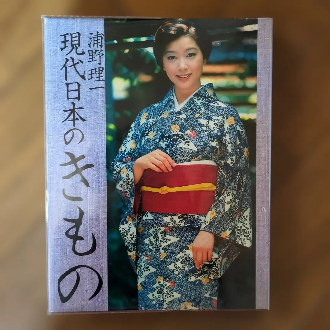 2026年最新】現代日本のきもの 浦野の人気アイテム - メルカリ