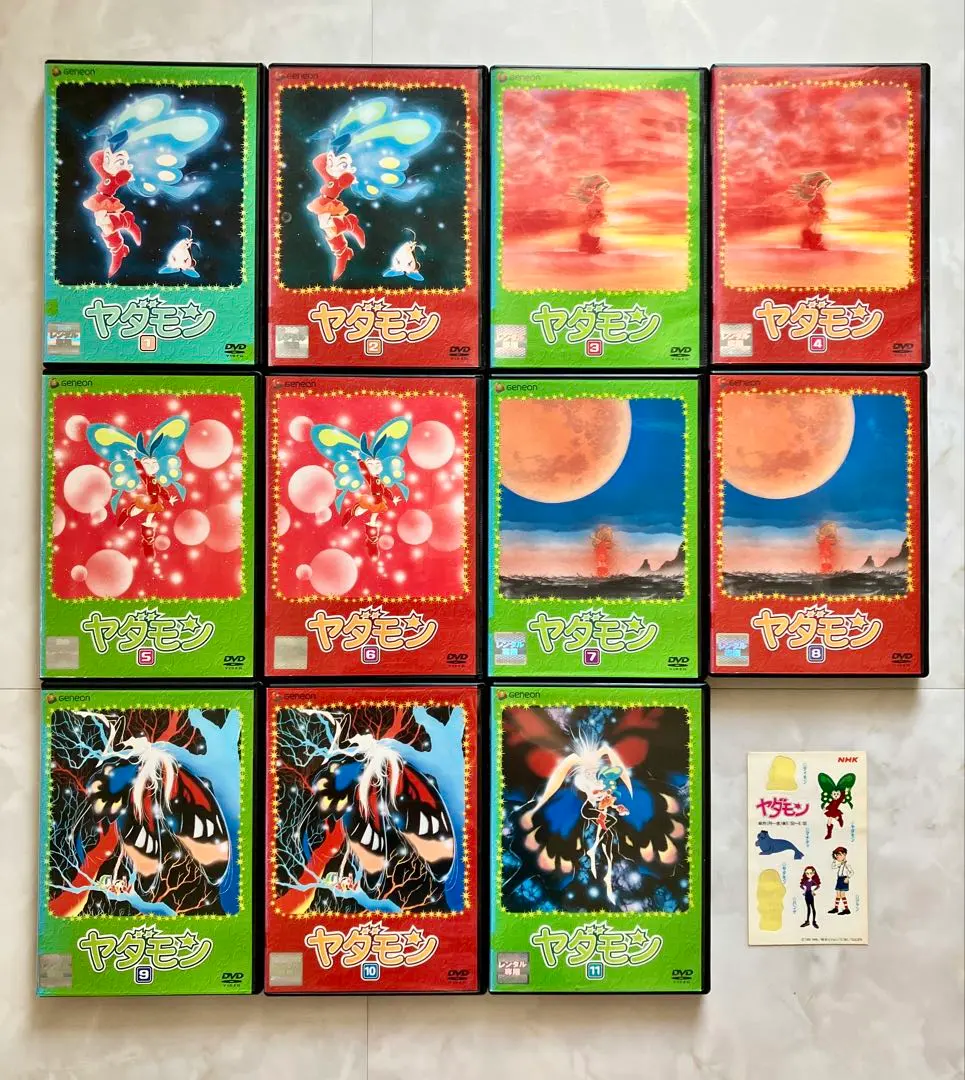 2026年最新】ヤダモン dvdの人気アイテム - メルカリ