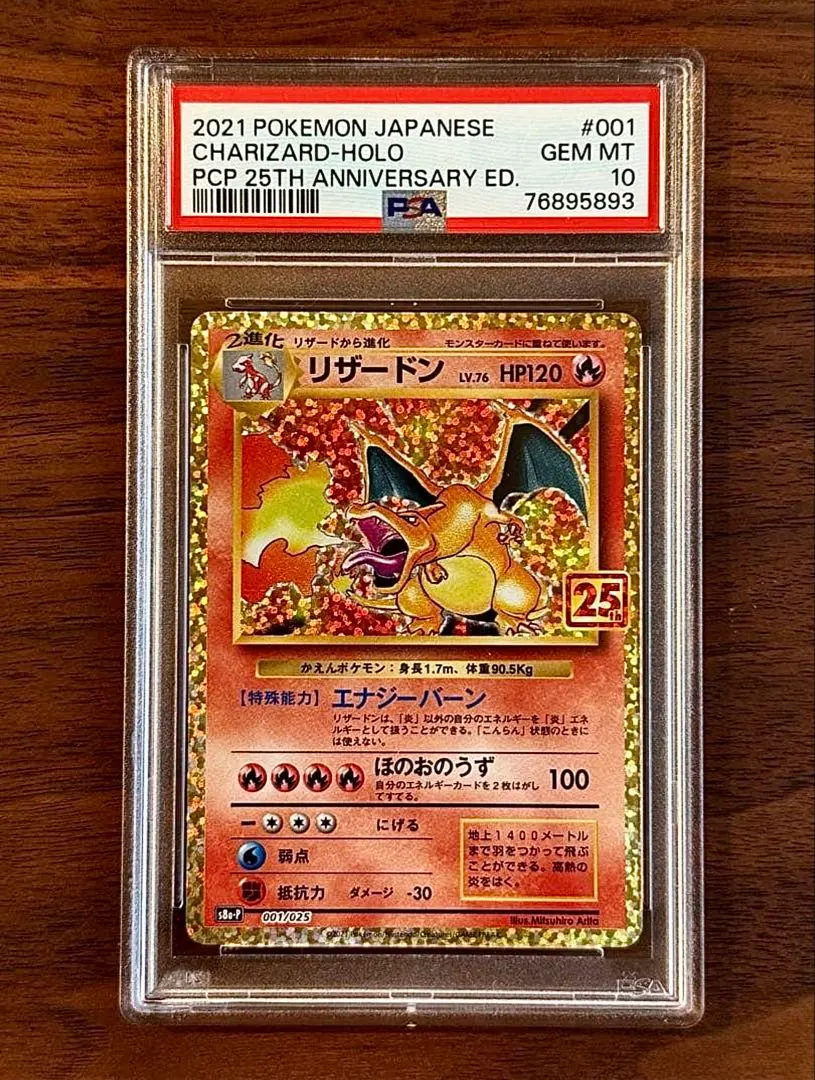 m95092676525_1.jpg?1767945400