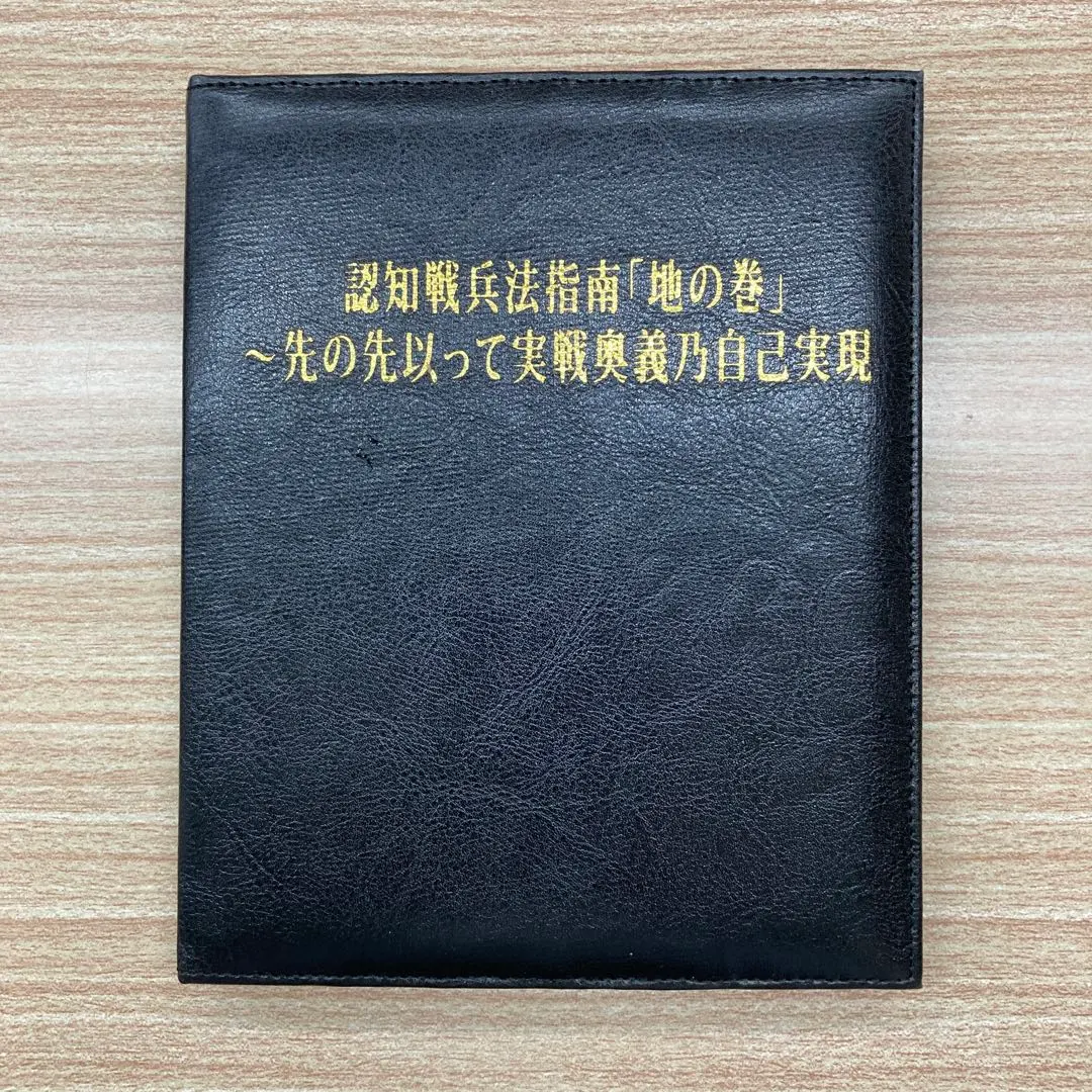 2026年最新】苫米地ワークスDVDの人気アイテム - メルカリ