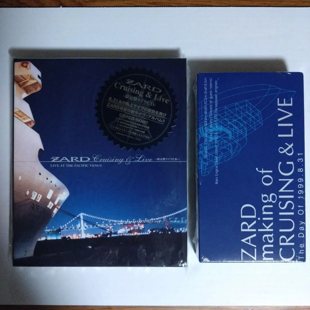 2026年最新】zard making of cruisingの人気アイテム - メルカリ