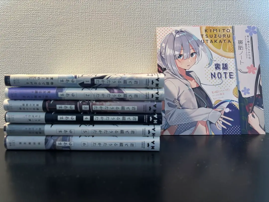 2026年最新】君と綴るうたかた 特典の人気アイテム - メルカリ