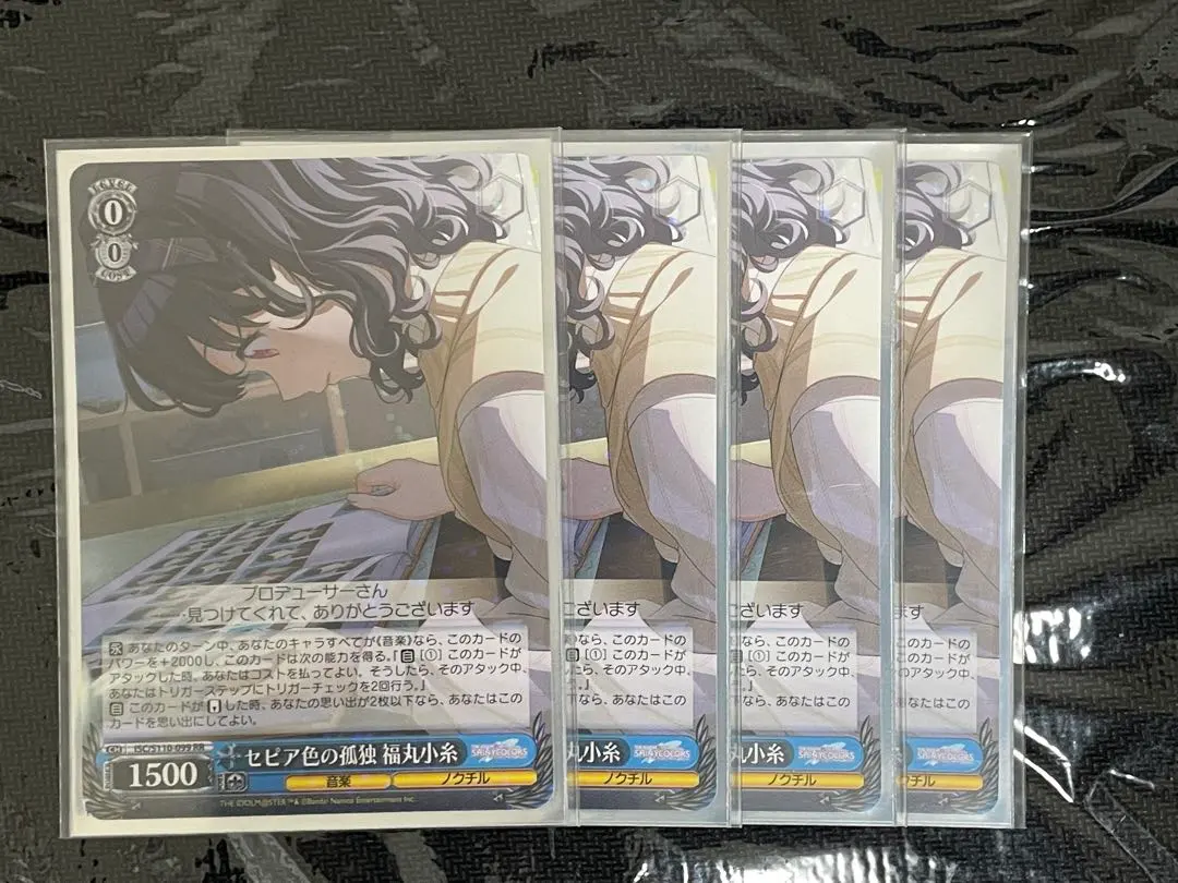 2026年最新】セピア色の孤独 福丸小糸の人気アイテム - メルカリ