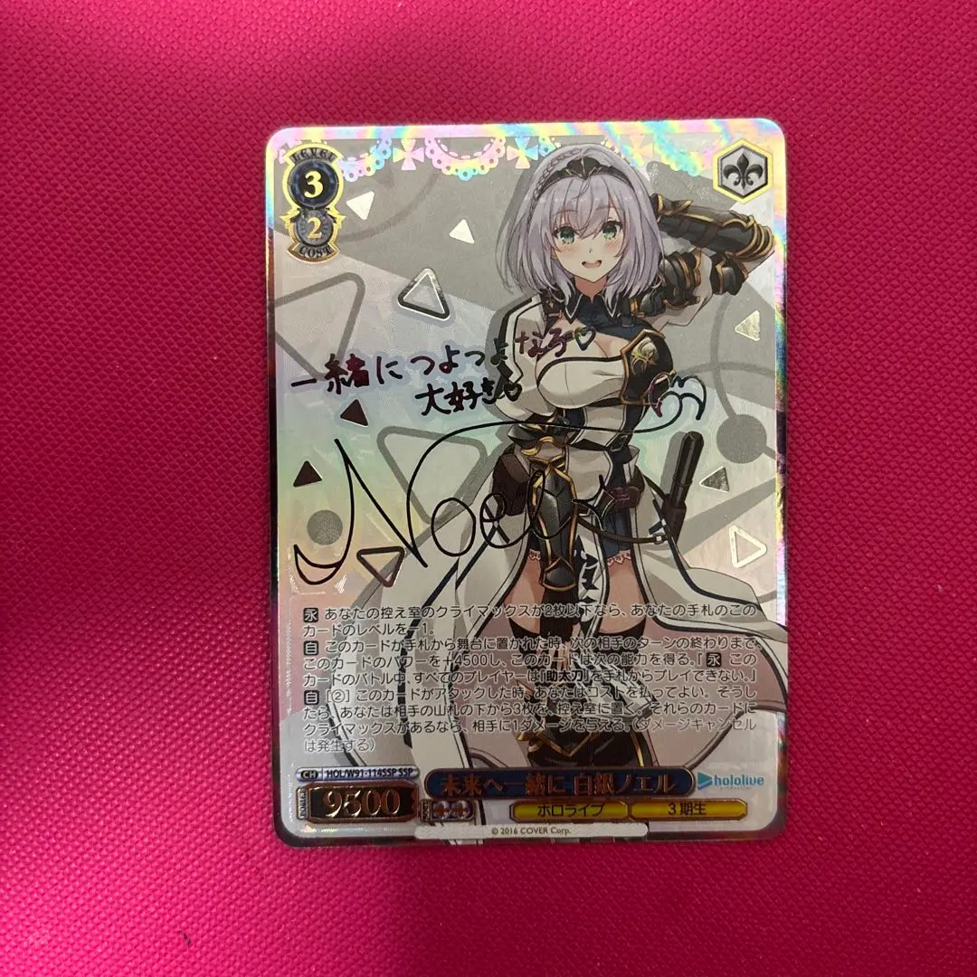 2026年最新】白銀ノエル sspの人気アイテム - メルカリ