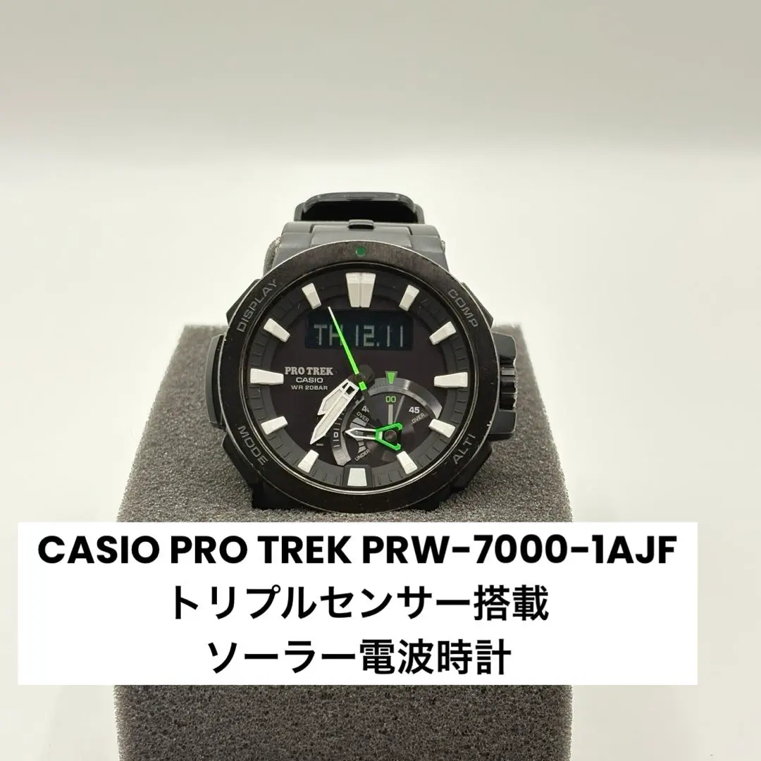 2026年最新】 CASIO 腕時計 プロトレック 電波ソーラー PRW-7000-3JF
