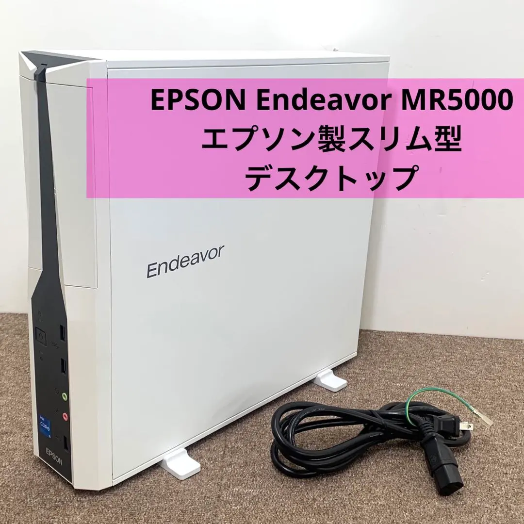 2026年最新】EPSON Windowsデスクトップの人気アイテム - メルカリ