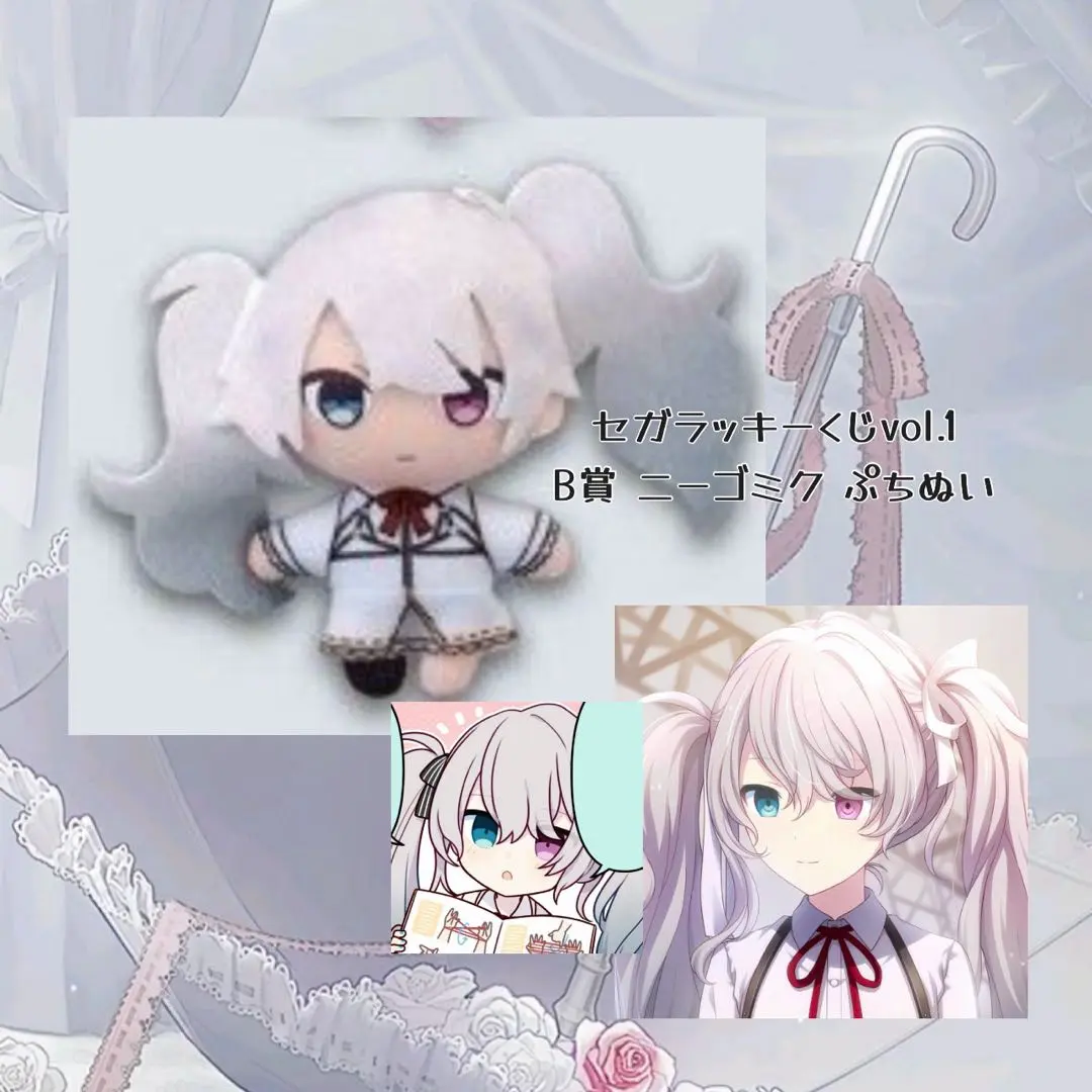 2026年最新】ニーゴミク ぷちぬいの人気アイテム - メルカリ