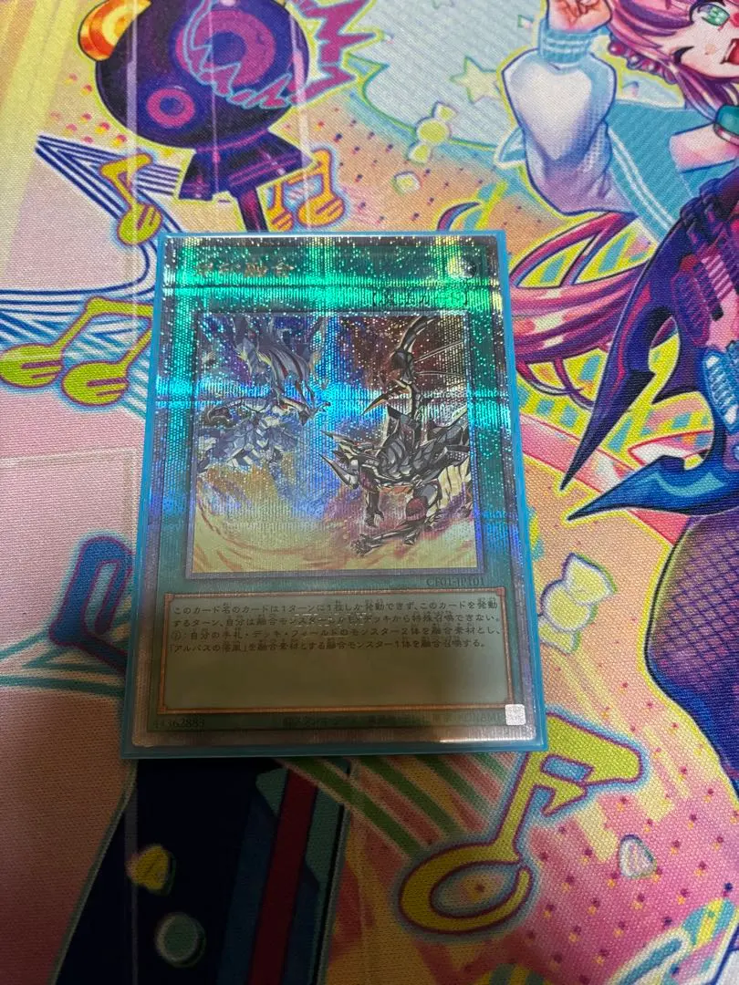 2026年最新】烙印融合 25の人気アイテム - メルカリ