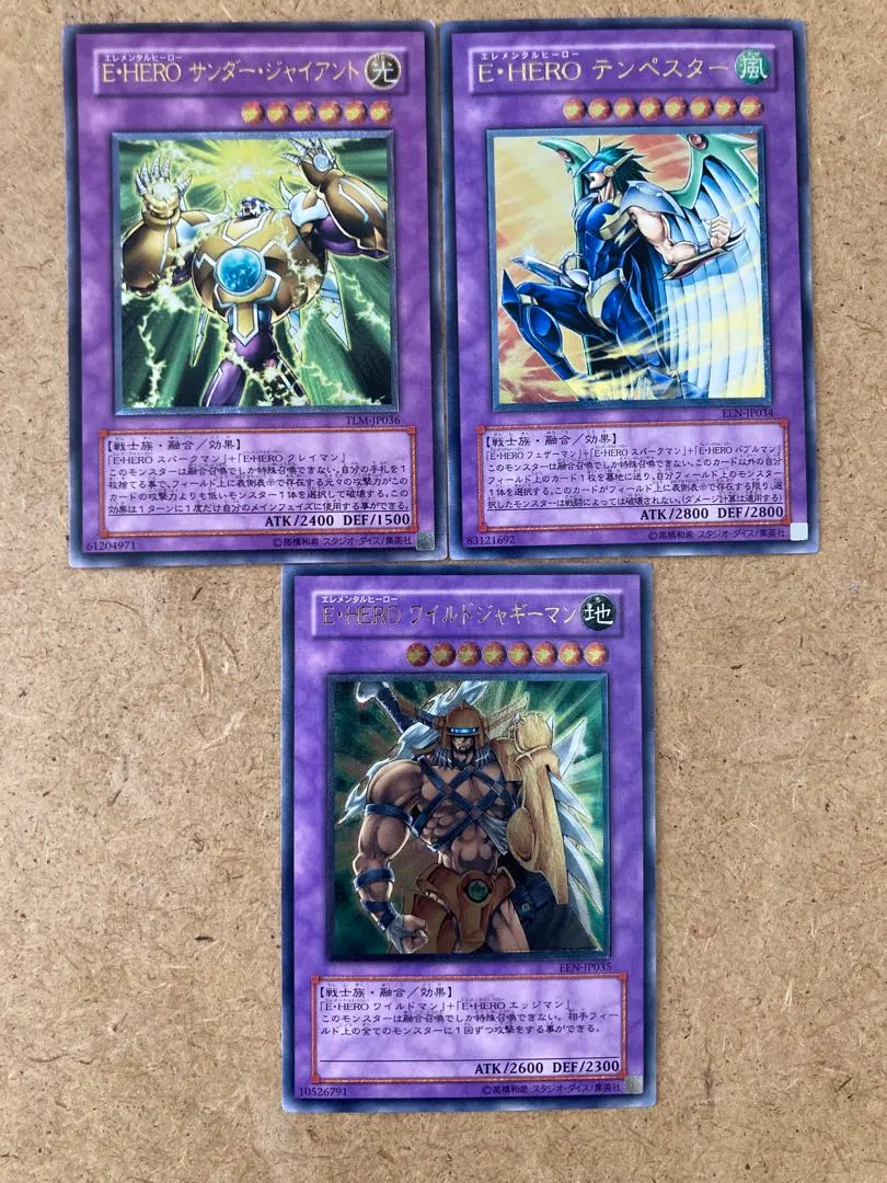 2026年最新】テンペスター レリーフの人気アイテム - メルカリ